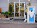 Verno centar